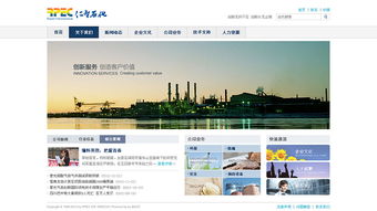 2010-2011年度網(wǎng)頁設(shè)計(jì)精選與高清趨勢下的計(jì)算機(jī)網(wǎng)絡(luò)工程承接