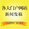 武漢中秘網絡傳媒 一站式網絡營銷與推廣解決方案