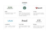 深圳永圖時代 一站式網絡營銷解決方案，助力企業騰飛