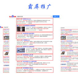 深圳沙井網絡營銷推廣服務 品牌網站建設與六大推廣策略全攻略