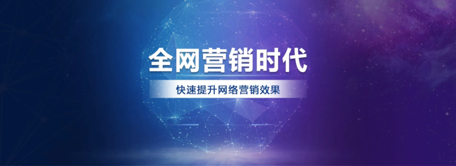 南京全網整合營銷推廣外包多少錢？客戶線索如何獲得？一文給你答案